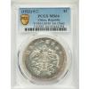 Republic silver Pattern Dragon & Phoenix Dollar Year 12 (1923) MS64 PCGS