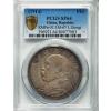 Republic Yuan Shih-kai silver Specimen Pattern L. Giorgi Dollar Year 3 (1914) SP64 PCGS