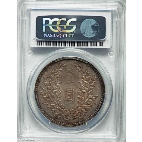 Republic Yuan Shih-kai silver Specimen Pattern L. Giorgi Dollar Year 3 (1914) SP64 PCGS