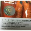 GENUINE S.H.Figuarts Dragon Ball Super BROLY Saiyan God Son Goku SSGSS US SELLER