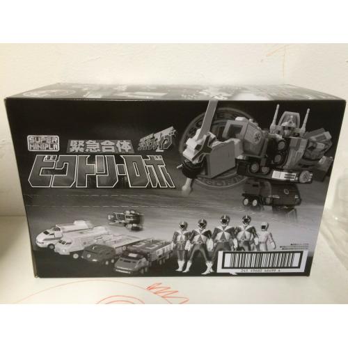 NEW Super Minipla Power Rangers Lightspeed Rescue Megazord Set