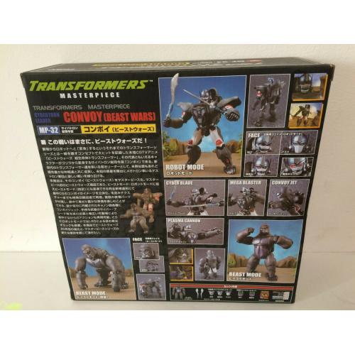 Transformers AUTHENTIC Masterpiece MP32 Beast Wars Optimus Primal MISB MINT USA!