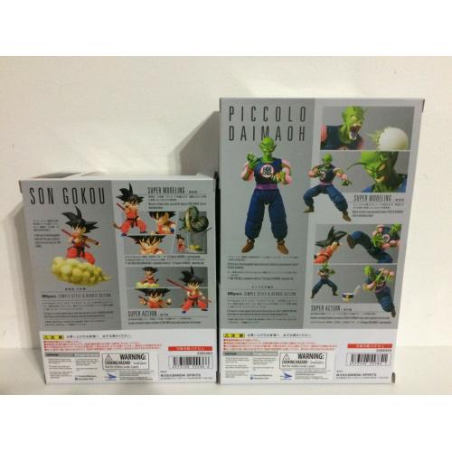 2X Bandai Tamashii S.H. Figuarts Dragon Ball King Piccolo Daimaoh + KID SON GOKU