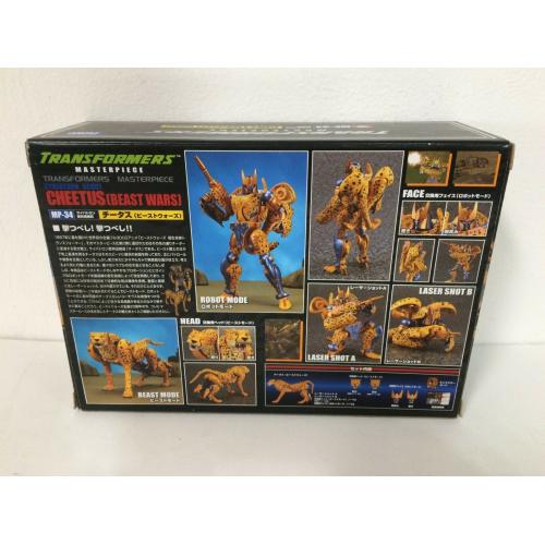 AUTHENTIC TAKARA Transformers Masterpiece MP-34 Beast Wars Cheetor NEW US SELLER