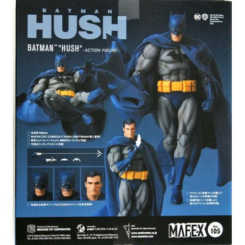 IN STOCK! Mafex Hush Comic Batman No.105 New and Sealed Medicom DC - USA SELLER