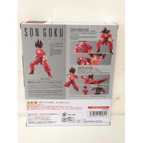 IN STOCK! Bandai S.H.Figuarts Dragonball Z SON GOKU KAIOKEN KAIOHKEN - USSELLER