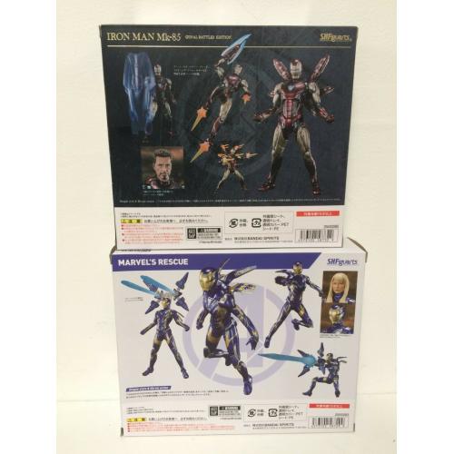 S.H.Figuarts Avengers Endgame Iron Man Mark 85 Final Battle + POTTS RESCUE ARMOR