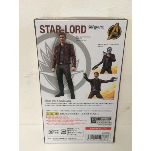 AUTHENTIC SH Figuarts The Avengers Star Lord (Avengers / Infinity War) US SELLER