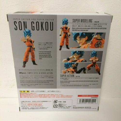 GENUINE S.H.Figuarts Dragon Ball Super BROLY Saiyan God Son Goku SSGSS US SELLER