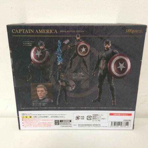 IN HAND!! S.H.Figuarts Avengers Endgame Captain America Final Battle - US SELLER