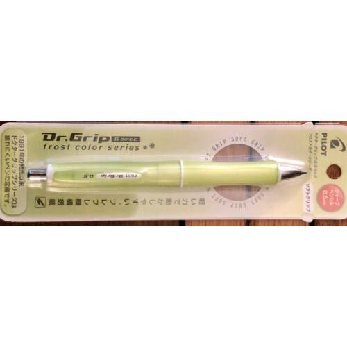 Pilot Dr. Grip G-Spec Frost Lime Shaker Mechanical Pencil - 0.5 mm - HDGS-60R-RG