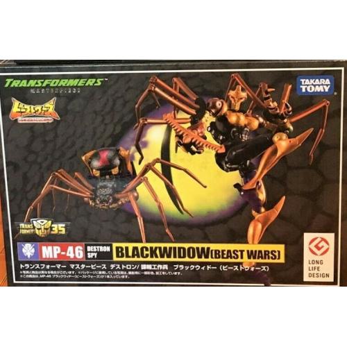 GENUINE Takara Transformers Masterpiece MP-46 Beast Wars Blackarachnia US SELLER