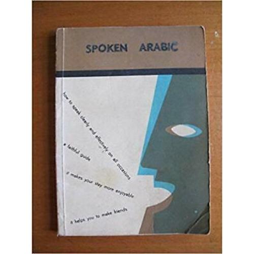 Spoken Arabic: English-Arabic