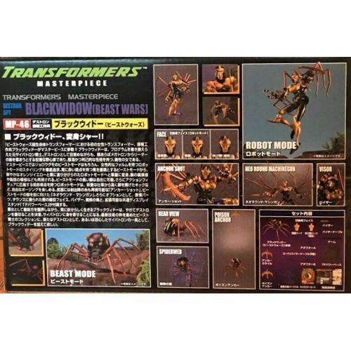 GENUINE Takara Transformers Masterpiece MP-46 Beast Wars Blackarachnia US SELLER